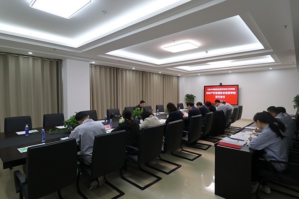 公司顺利通过2021年度知识产权贯标监督审核